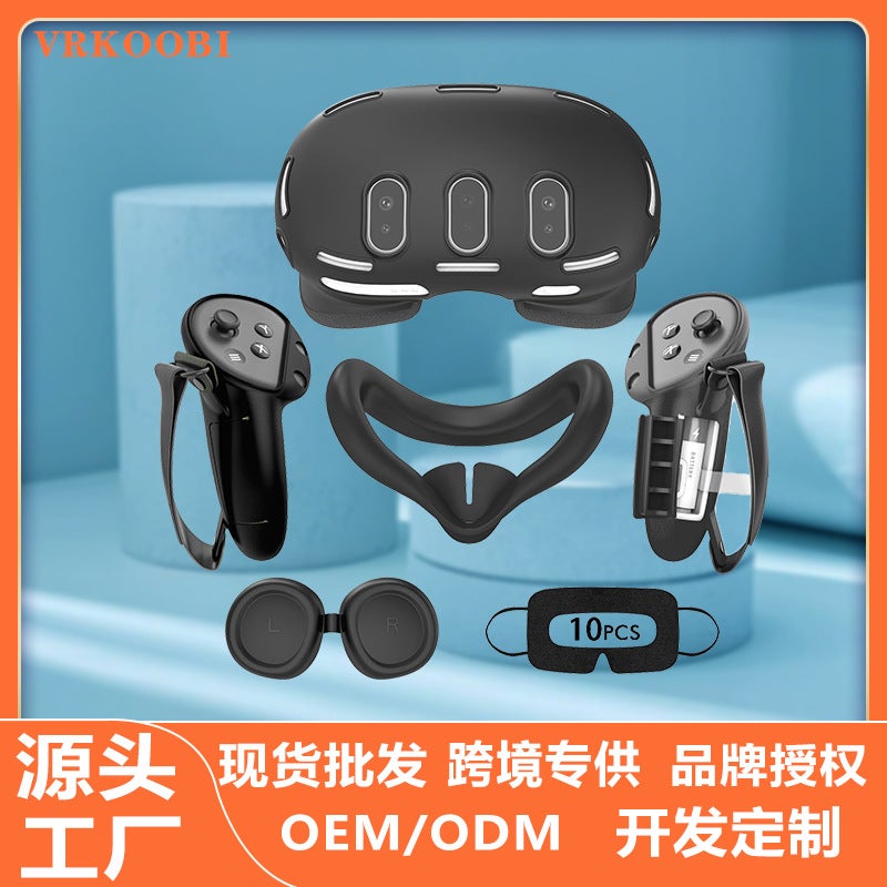 Applicable Meta Quest3 Silicone Protective Cover Host Cover Handle Mask Vr Cover Quest3 Accessories - Image 2