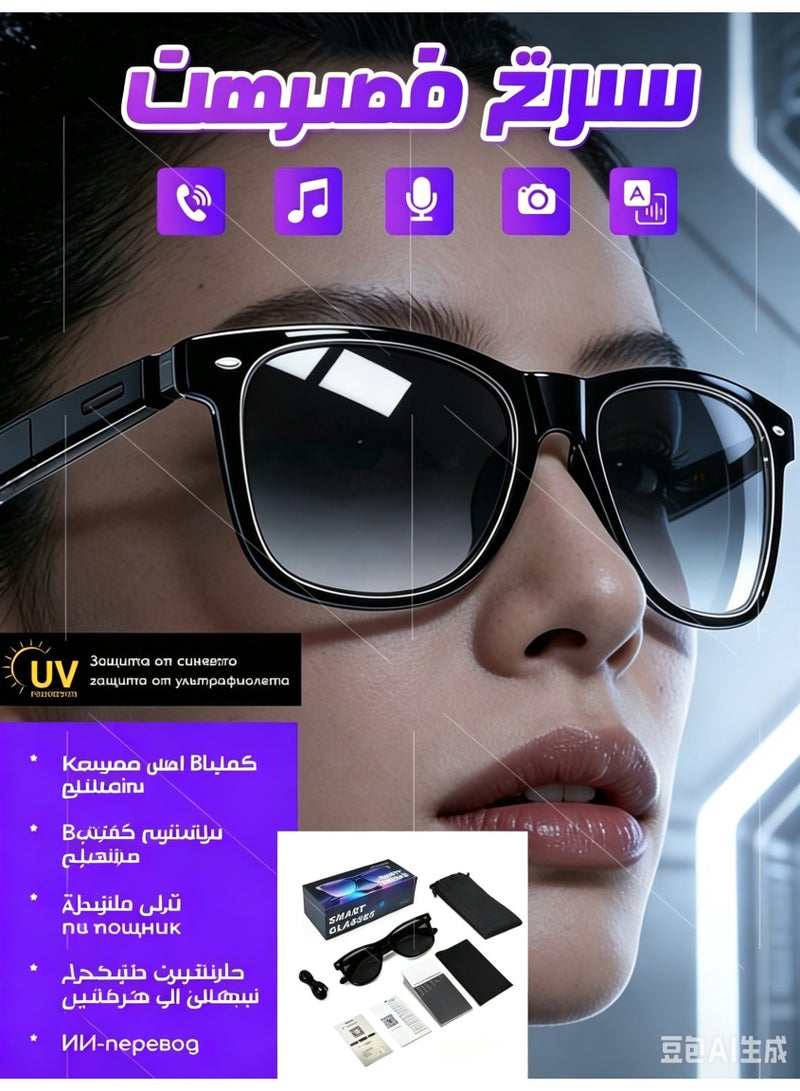 نظارات شمسية ذكية بلوتوث للجنسين مع ترجمة فورية وحماية من الأشعة فوق البنفسجية وتحكم صوتي لأجهزة أندرويد وiOS - Image 1