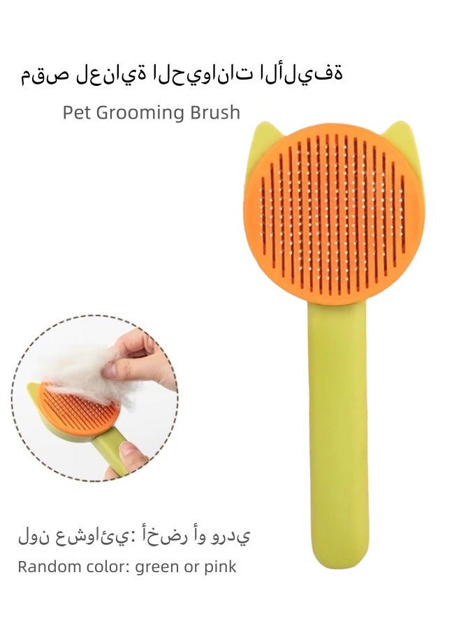 Generic 1PC Pet Self-Cleaning Grooming Brush Kit, Cat Grooming Kit For Cats With All Hair Types, Grooming Kit Beauty Kit Brush Nail Clippers for Pet, Pet Nail Clippers（color random）  - Image 1