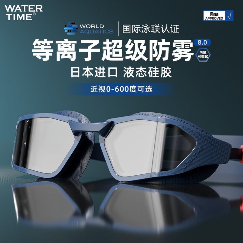 WaterTime Men's Myopia Swimming Goggles with Prescription, HD Anti-Fog, Waterproof, FINA Certified - Image 2