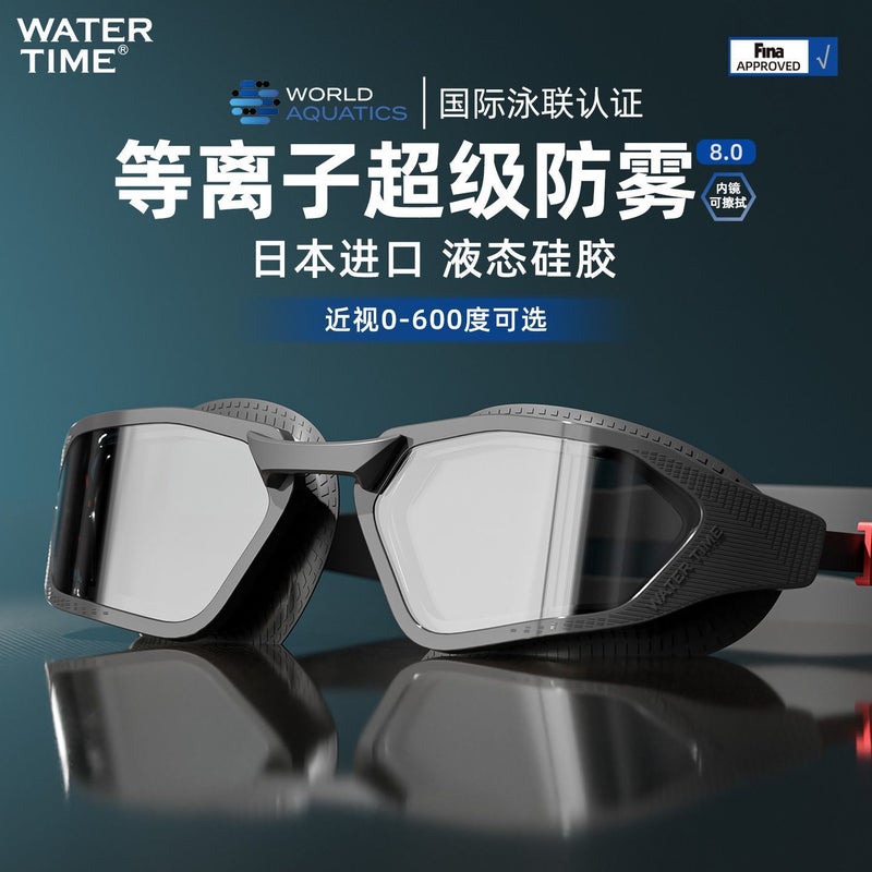 WaterTime Men's Myopia Swimming Goggles with Prescription, HD Anti-Fog, Waterproof, FINA Certified - Image 3