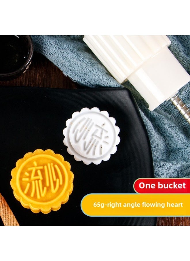 Generic Flow Heart Moon Cake Mold New 2024 Pressing Ice Skin Milk Yellow Hand Pressing Household Commercial Mini Ruyi Square Mid-Autumn Festival-Specifications:65g Flow Core [1 Barrel 1 Piece]]-Color:Milky White  - Image 1