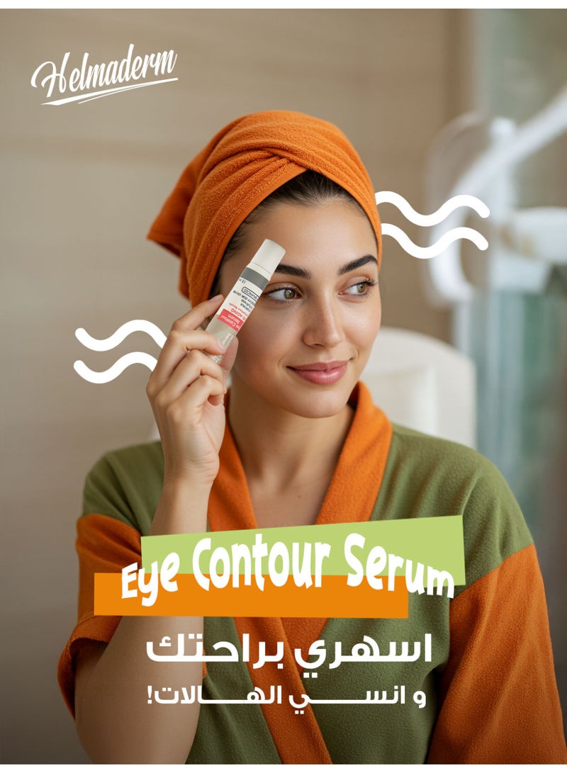هيلما ديرم سيرم العين من هيلما ديرم - ١٥ ملي - Image 4