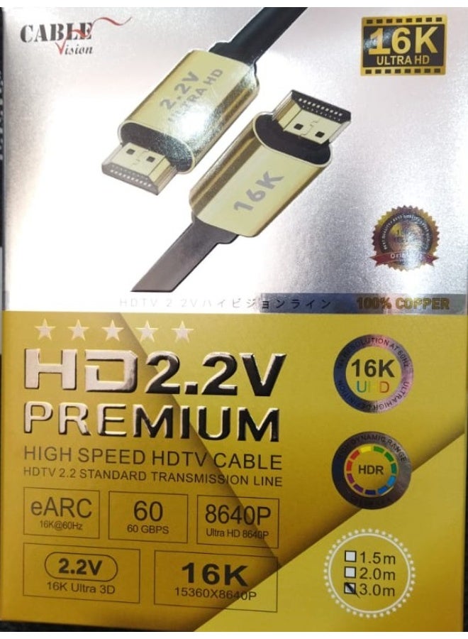 HD2.2V PREMIUM HIGH SPEED HDTV CABLE 16K ULTRA HD 3 MTR
