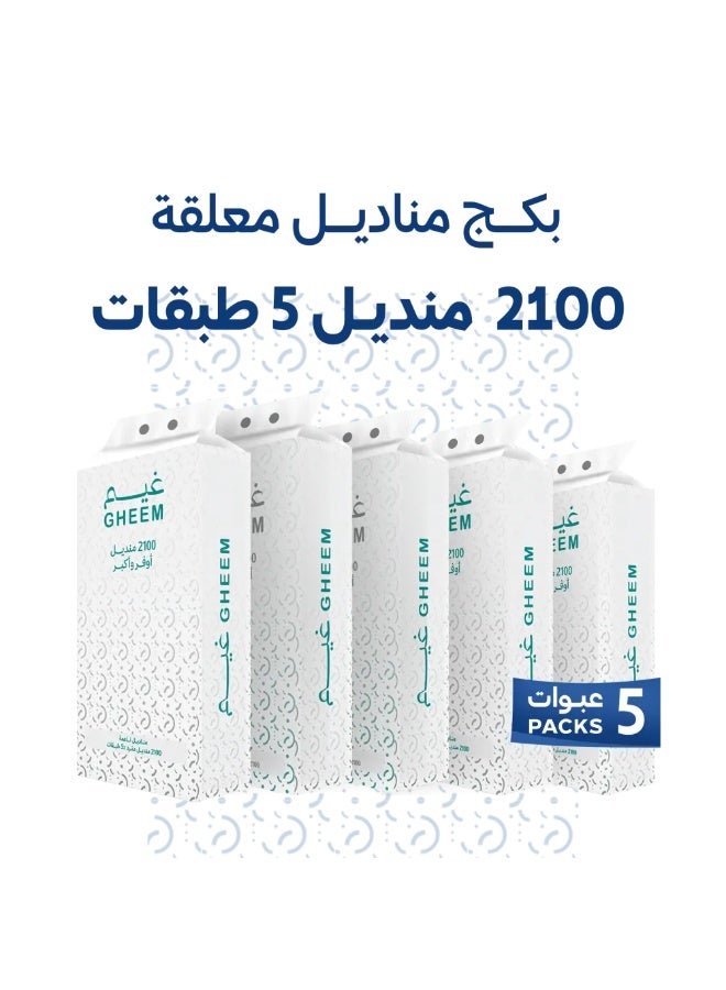 غيم  مناديل غيم معلقة ناعمة 5 طبقات 2,100 منديل × 5 عبوات - Image 1