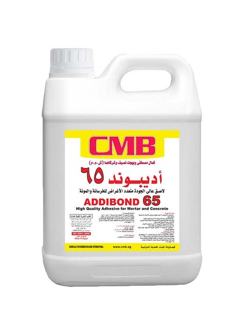 CMB اديبوند 65-1ك