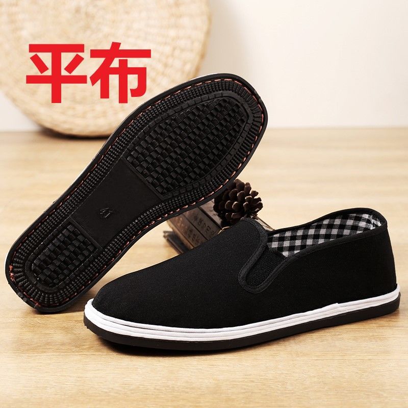 Old Beijing Cloth Shoes With Beef Sole Men'S Cotton Shoes Thickened Multi-Layer Cloth Shoes Work Black Cloth Shoes Dad Shoes Grandpa Shoes - Image 2