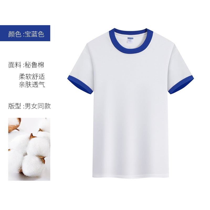 Cotton Hit Edge Round Neck Children'S T-Shirt In-Laws Casual Loose Trendy Men'S And Women'S Short Sleeve - Image 1