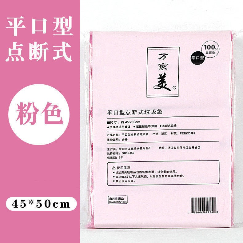 Large Thickened Tear-Off Plastic Garbage Bags, Black And Colored Kitchen Storage Bags, Economical Pack - Image 1