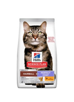 Hill's Science Plan Hairball And Perfect Coat With Chicken Adult Dry Cat Food 1.5kg  - Image 1