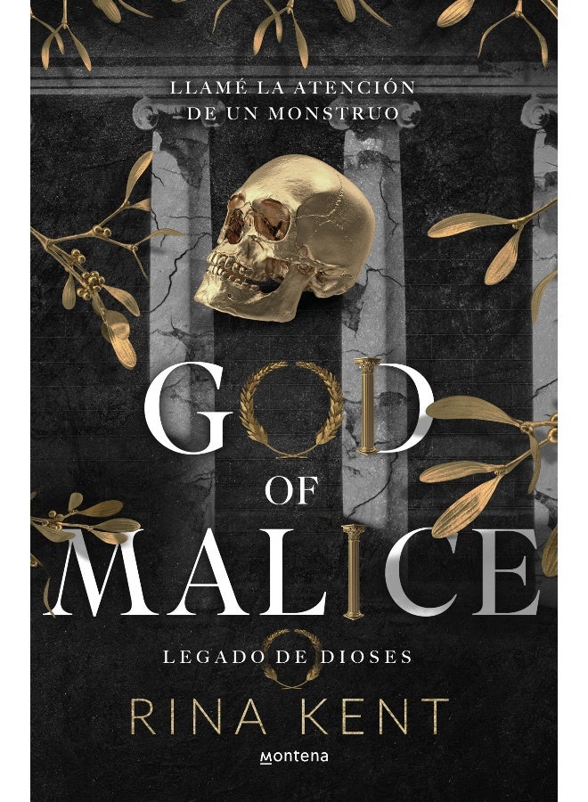 إله الشر: رومانسية جامعية مظلمة