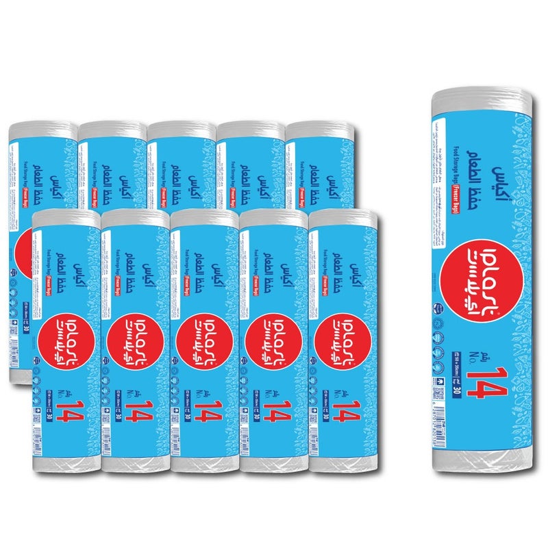 iPlast: Food preservation bags, size (14): 10 rolls: 300 bags - Image 1