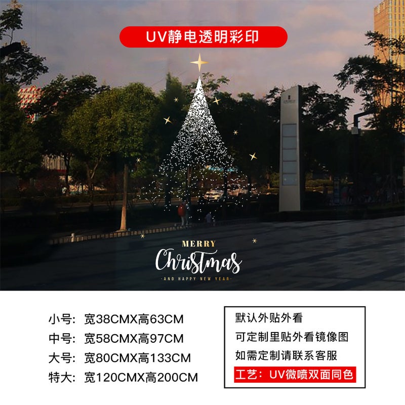 2026 Christmas Decorative Glass Wall Stickers Window Stickers New Year Layout Bedroom Window Grilles Electrostatic Door Stickers Window Stickers - Image 1