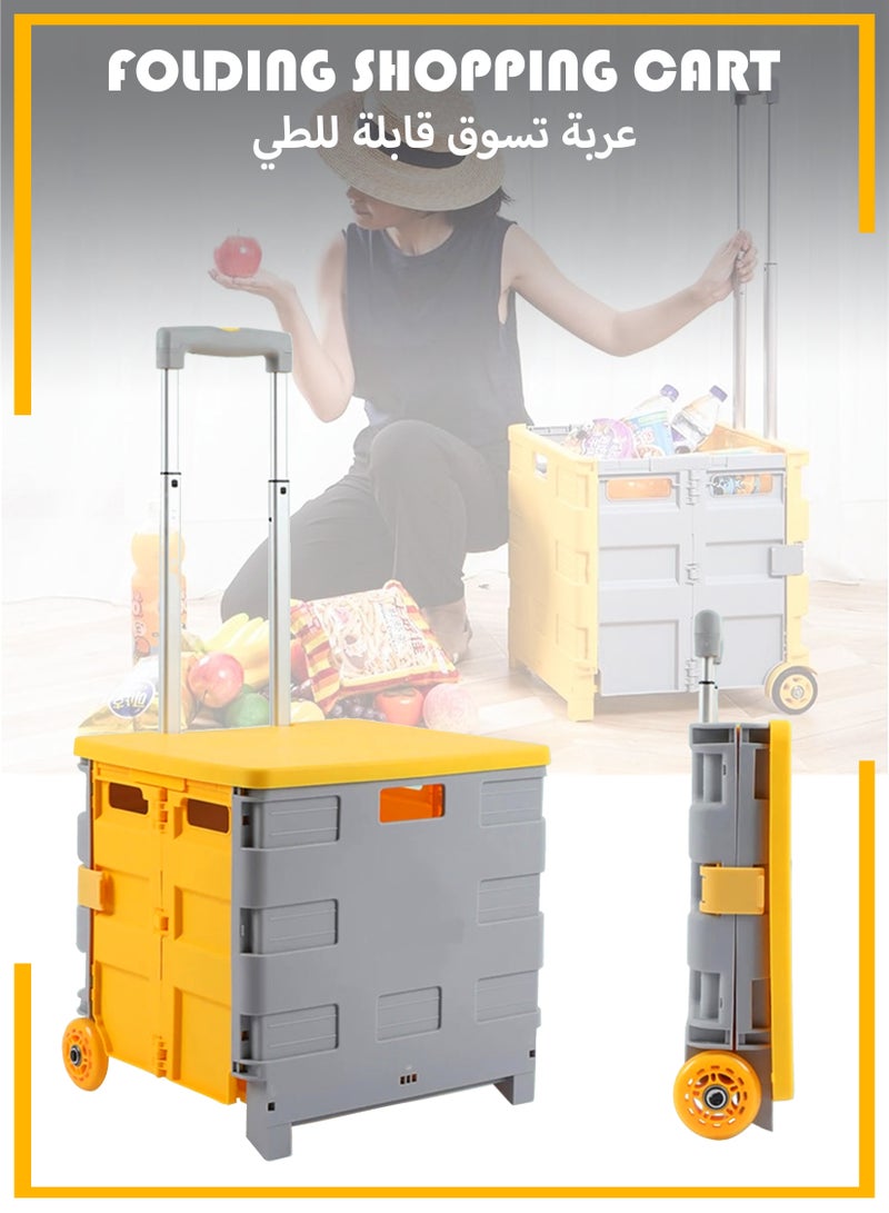 توشونكس عربة تسوق قابلة للطي ومتعددة الاستخدامات: محمولة ومتينة ومتعددة الأغراض - Image 1