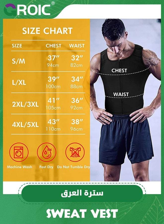 بدلة رياضية للرجال، بدلات رياضية للساونا، قميص تدريب الخصر للرجال، سترة ضاغطة، ملابس رياضية للتمرين، معزز للعرق بأكمام قصيرة، مشكل الجسم لفقدان الوزن لممارسة الرياضة، مقاس L/XL