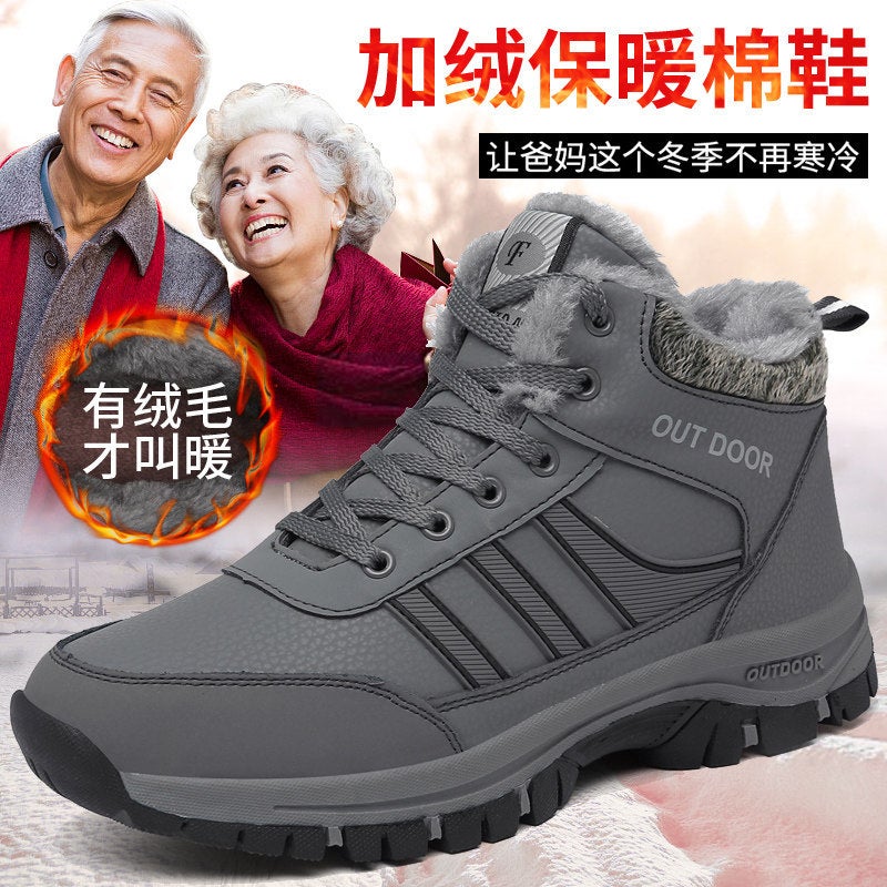 Winter Fleece-Lined Warm Cotton Shoes Leisure Sports Middle-Aged And Elderly Parents Plus Size Outdoor Mountaineering Snow Boots - Image 5