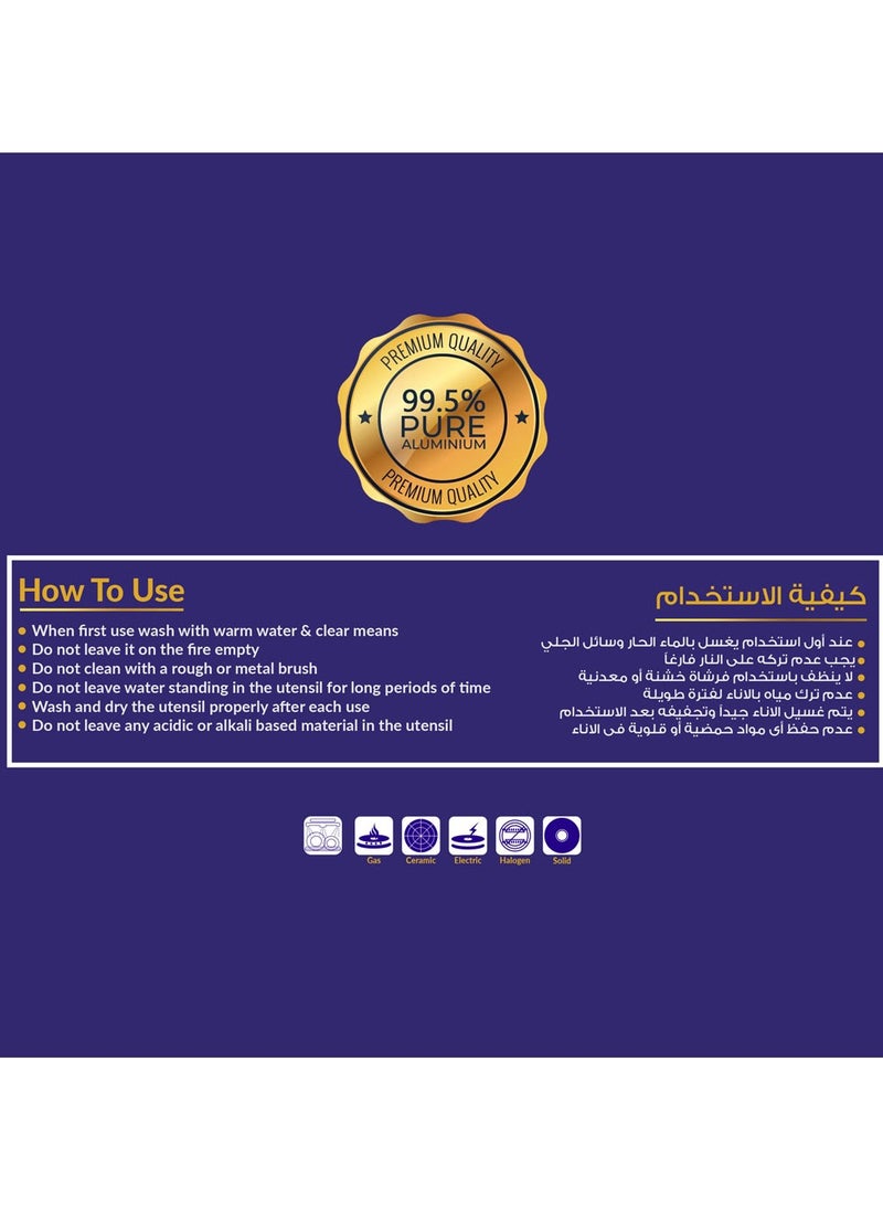 6 أكتوبر - صحن بيض الومنيوم يد استيل 1250 م 22 - Image 1