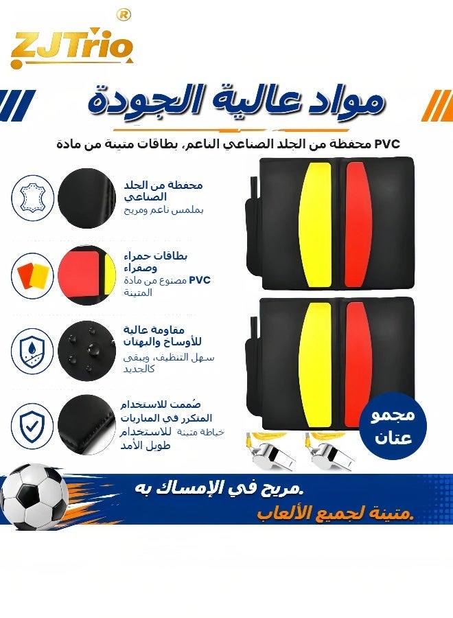 زي جي تريو تحسين تجربتك في المباراة تشمل معدات تحكيم كرة القدم مجموعتين من البطاقات الحمراء والصفراء، وصفارات معدنية، وحافظة جلدية، وقلم، ومعدات تسجيل اللعبة - Image 4