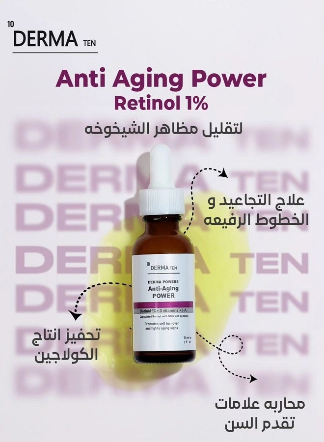 ديرما تن سيروم ريتينول ديرما تين المضاد للشيخوخة 30 مل - Image 3
