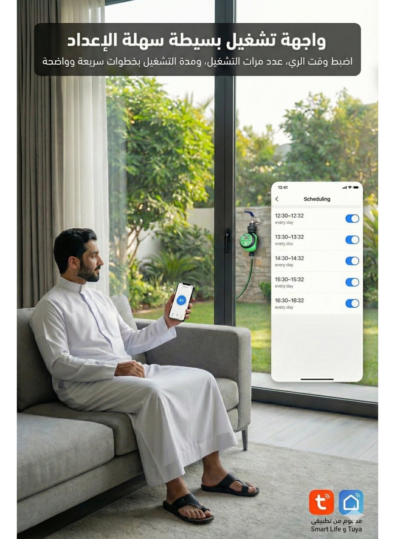 فيولا وصال مؤقت ري ذكي WiFi 5G للتحكم عن بُعد عبر الجوال جدولة ري تلقائية وقابلة للتخصيص تايمر سقي متوافق مع أنظمة المنزل الذكي لتحسين كفاءة الري للحدائق المنزليه - Image 5
