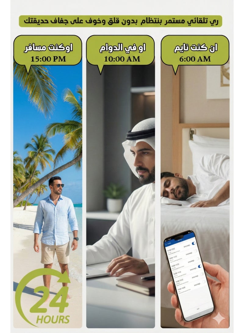 فيولا وصال مؤقت ري ذكي WiFi 5G للتحكم عن بُعد عبر الجوال جدولة ري تلقائية وقابلة للتخصيص تايمر سقي متوافق مع أنظمة المنزل الذكي لتحسين كفاءة الري للحدائق المنزليه - Image 4