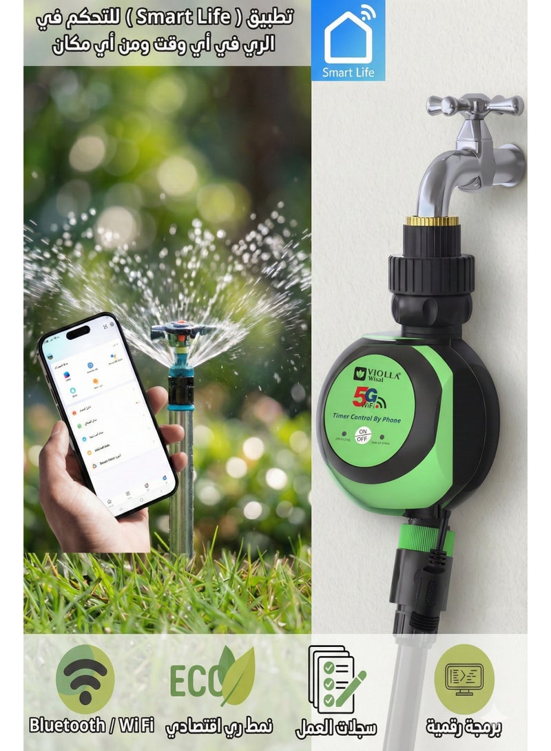 فيولا وصال مؤقت ري ذكي WiFi 5G للتحكم عن بُعد عبر الجوال جدولة ري تلقائية وقابلة للتخصيص تايمر سقي متوافق مع أنظمة المنزل الذكي لتحسين كفاءة الري للحدائق المنزليه - Image 2