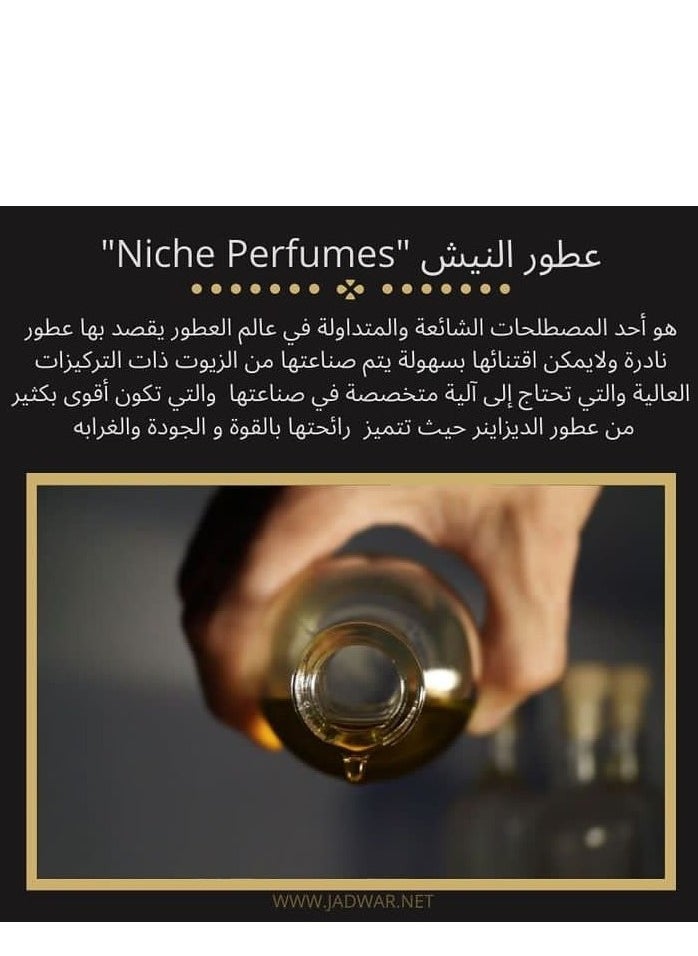 JADWAR - De Fori perfume fragrance adds a touch of luxury and attractiveness to your personality and highlights your elegance in a striking and distinctive way. 70 ml. - Image 1