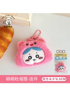 Cute Plush Cartoon Brooches for Girls 4# MengMeng Pink Beaver-Pendant