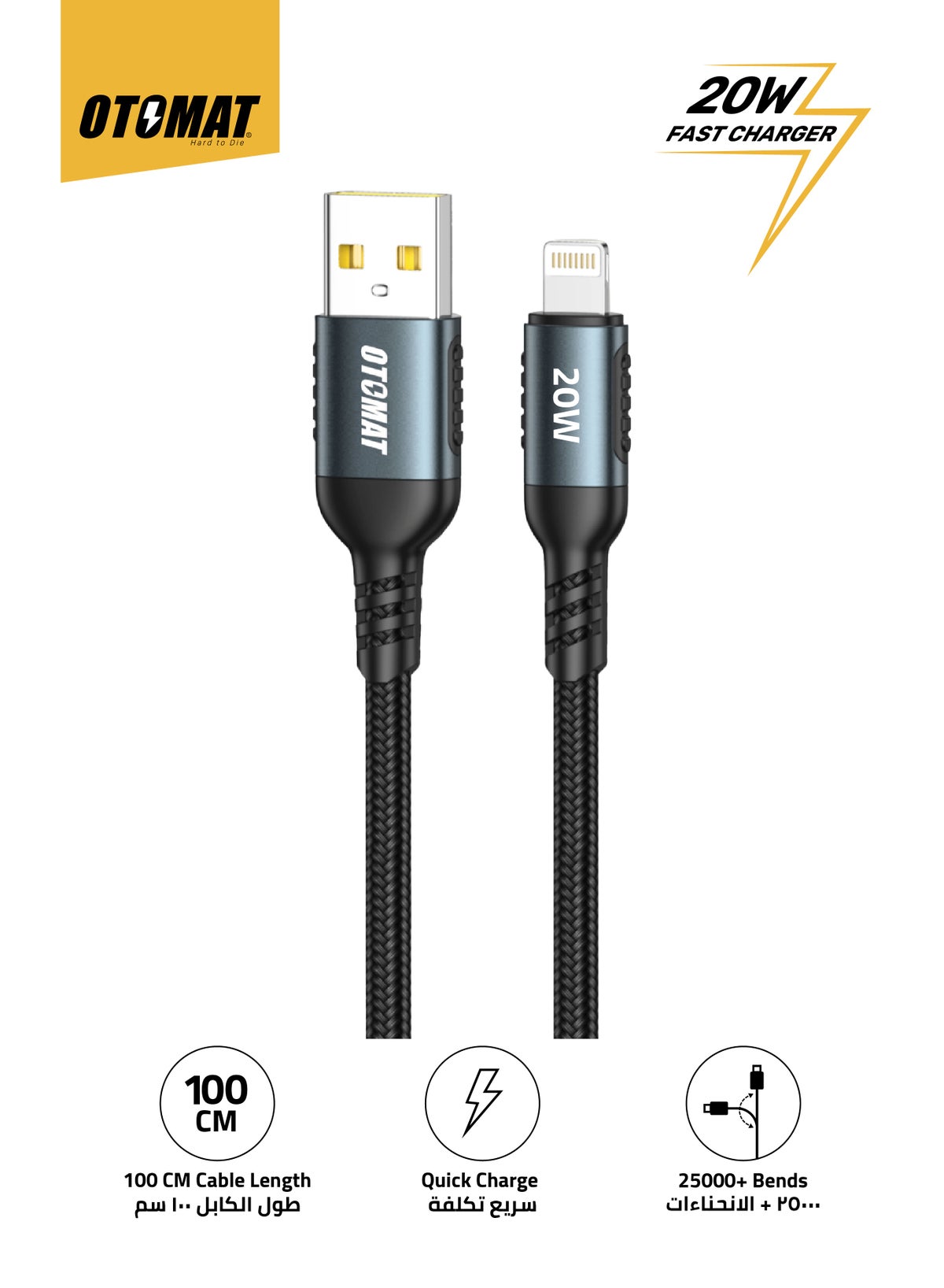 أوتومات OTOMAT Usb To Lightning Cable 1m lightning 1 M 20W