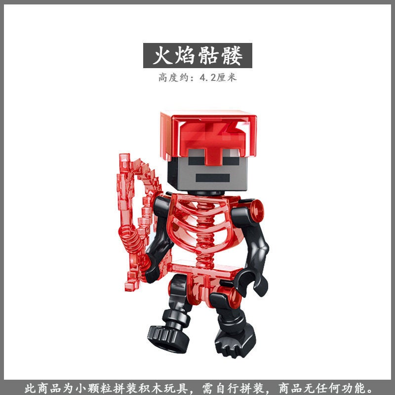 Minecraft Zombie Horse Wither Skeleton Building Blocks Toy