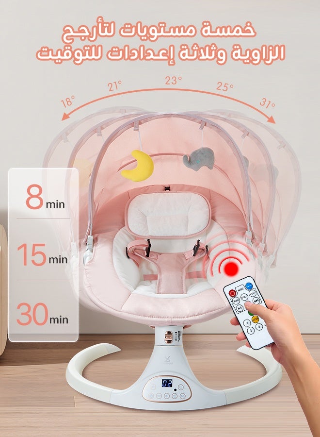 Electric Baby Rocker – Dual Control (Remote + Panel) – 5-Speed Swing – 3-Level Recline – Bluetooth Music – Mosquito Net & Canopy – Dual Power Supply – For 0–24 Months