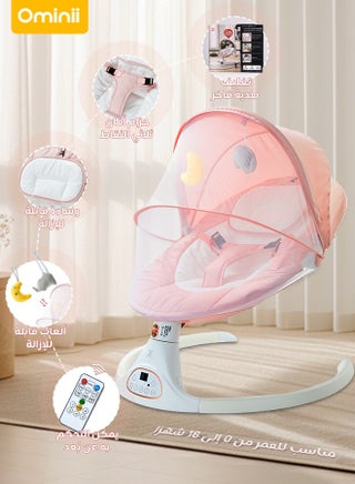 Electric Baby Rocker – Dual Control (Remote + Panel) – 5-Speed Swing – 3-Level Recline – Bluetooth Music – Mosquito Net & Canopy – Dual Power Supply – For 0–24 Months - pzsku/Z014BE9E047A0A341B9EBZ/45/1753766074/93c109da-f062-423e-8c6b-b67894b7882a