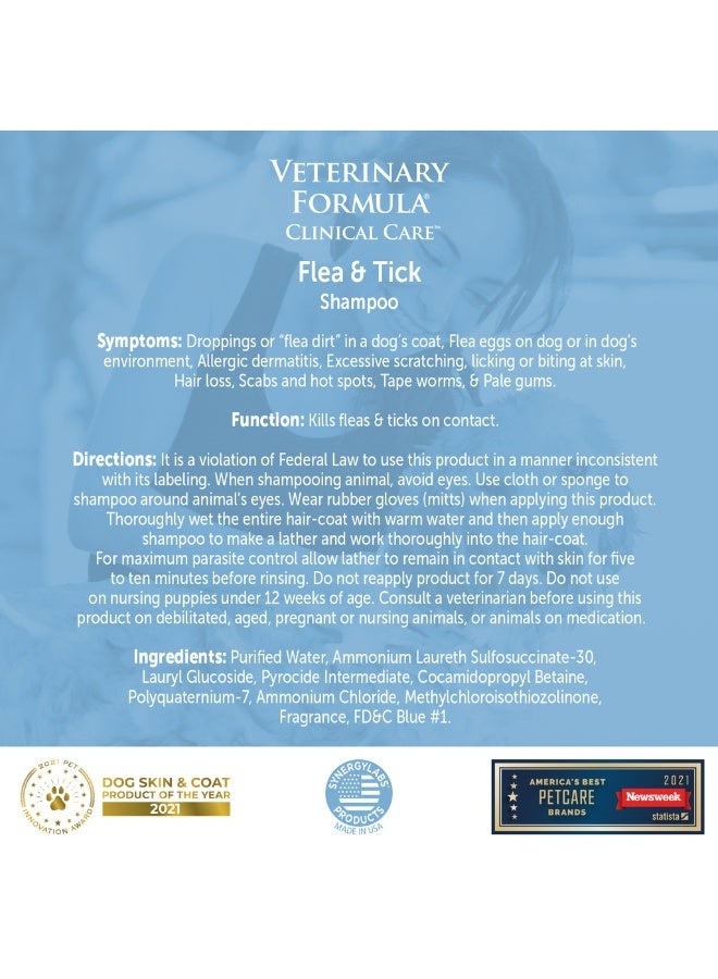 سينرجي لابس  شامبو سينيرجي لابز للكلينيكال كير لمكافحة البراغيث والقراد 473 مل - Image 2