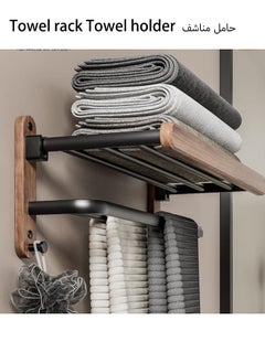 Sharpdo Solid Wood Punch Free Wall Mounted Towel Rack For Bathroom and Toilet 60*21*20CM  - Image 1