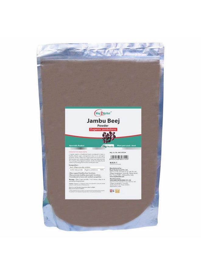 Way2Herbal مسحوق بذور الجامون من واي 2 هيربال (1 كجم عبوة 1) - Image 1