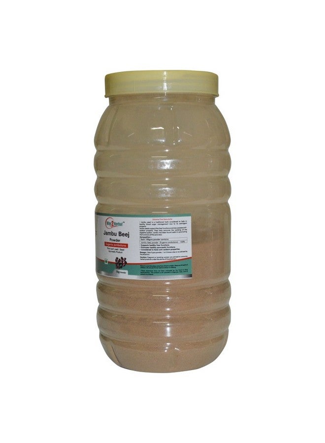 Way2Herbal مسحوق بذور الجامون من واي 2 هيربال (1 كجم عبوة 1) - Image 4