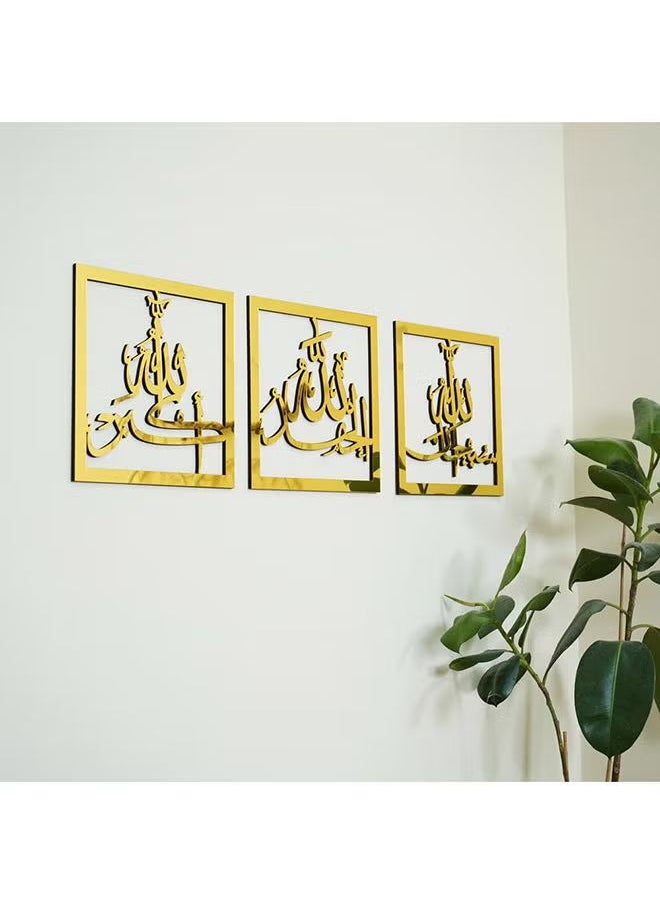 Subhanallah Alhamdulillah Allahuakbar Wooden Acrylic Islamic Wall Decor