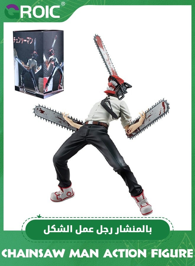 GROIC Chainsaw Man Action Figures - 7.9'' Chainsawman Denji Figure Collection Desktop Decor PVC Model Statue Toy, Model Figure for Collectors and Display, Gift Idea for Kids & Adults 
