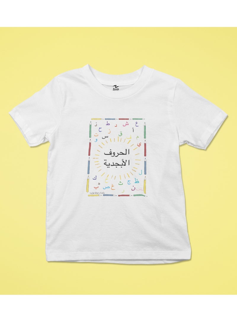 ZOOM Arabic Week Kids' T-Shirt: A Fun Way to Celebrate Culture 