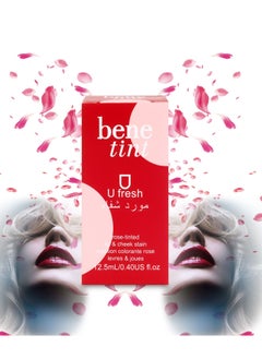 U fresh Bene Tint Lip Glossy Pink  - Image 2