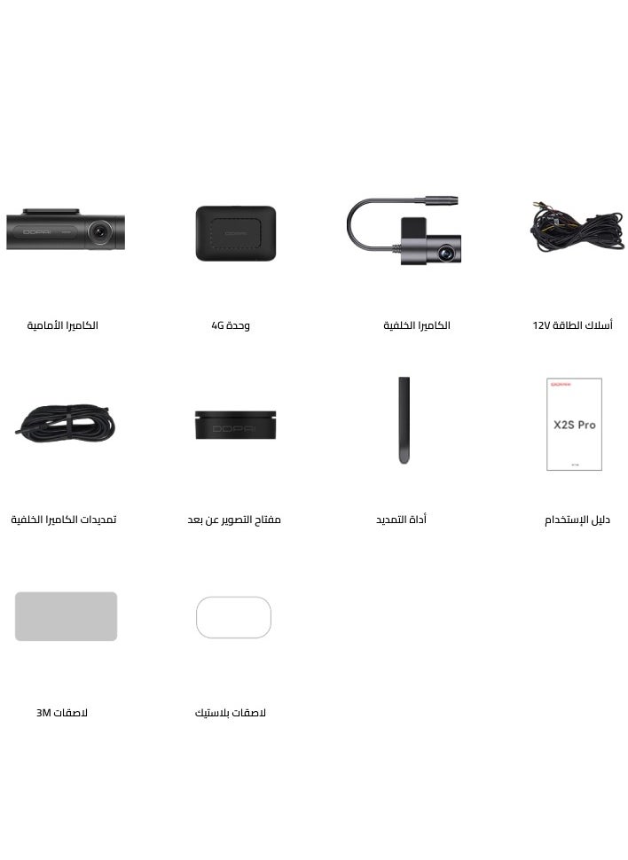 Front 2K & Rear 1080P | Remote Monitoring 4G Dash Cam | DDPAI X2S Pro 4G