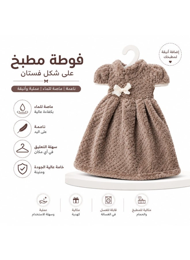 A hanging hand towel shaped like a dress, soft and absorbent, with an elegant rose design, suitable for the bathroom and kitchen. - Image 2