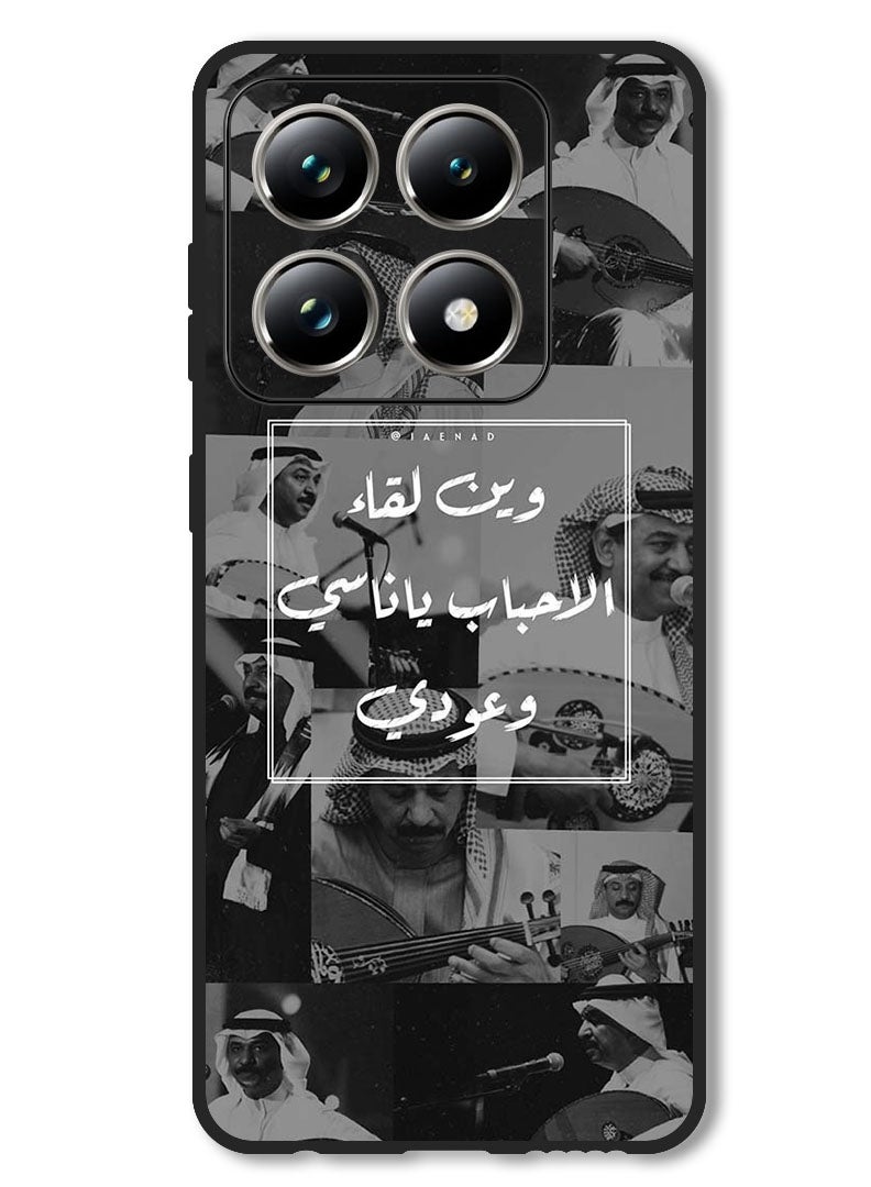 Theodor Case Compatible with Xiaomi 14T Protection Shockproof Bumper Cover Arab quote (10) - Image 1