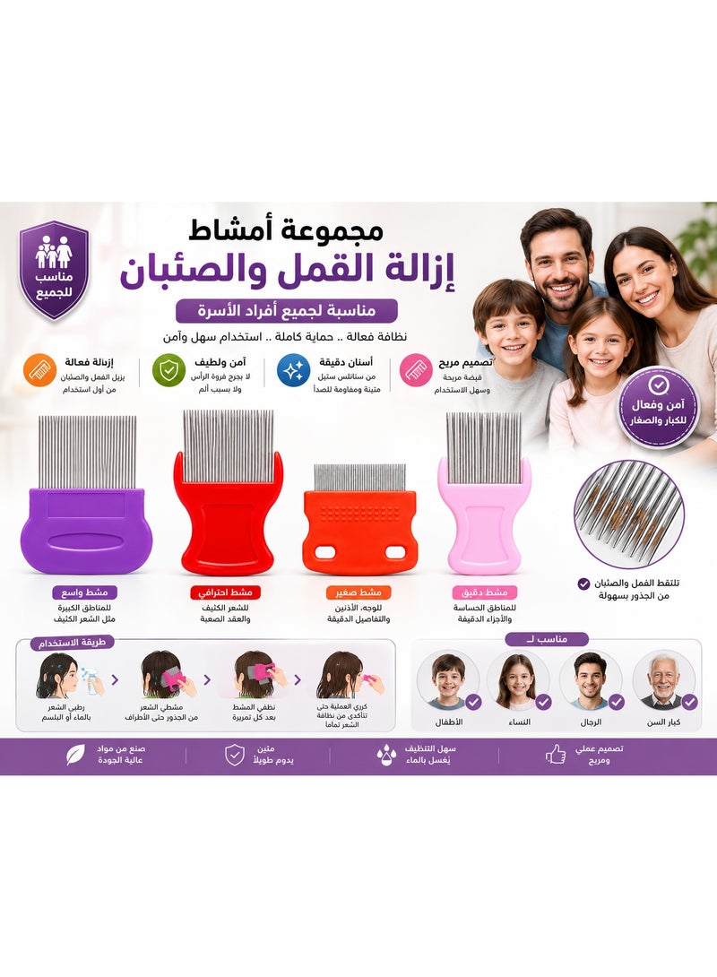 Multicolor Head Lice Removal Comb – 3 Pieces - Image 2