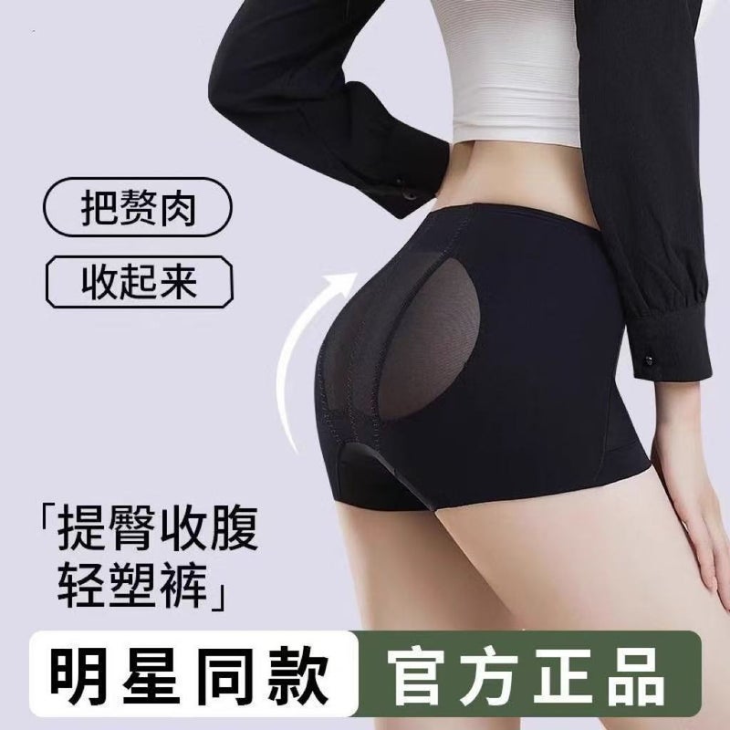 Ao Hsim Manna Same-Style Master Tinker Hip Pants Triangle Mid-Waist Underwear Postpartum Shaped Peach Hip Pants - Image 2