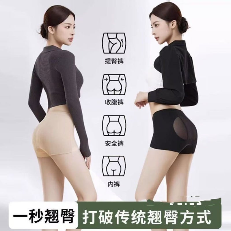 Ao Hsim Manna Same-Style Master Tinker Hip Pants Triangle Mid-Waist Underwear Postpartum Shaped Peach Hip Pants - Image 5
