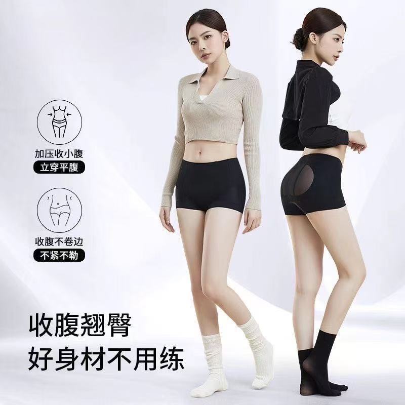 Ao Hsim Manna Same-Style Master Tinker Hip Pants Triangle Mid-Waist Underwear Postpartum Shaped Peach Hip Pants - Image 3