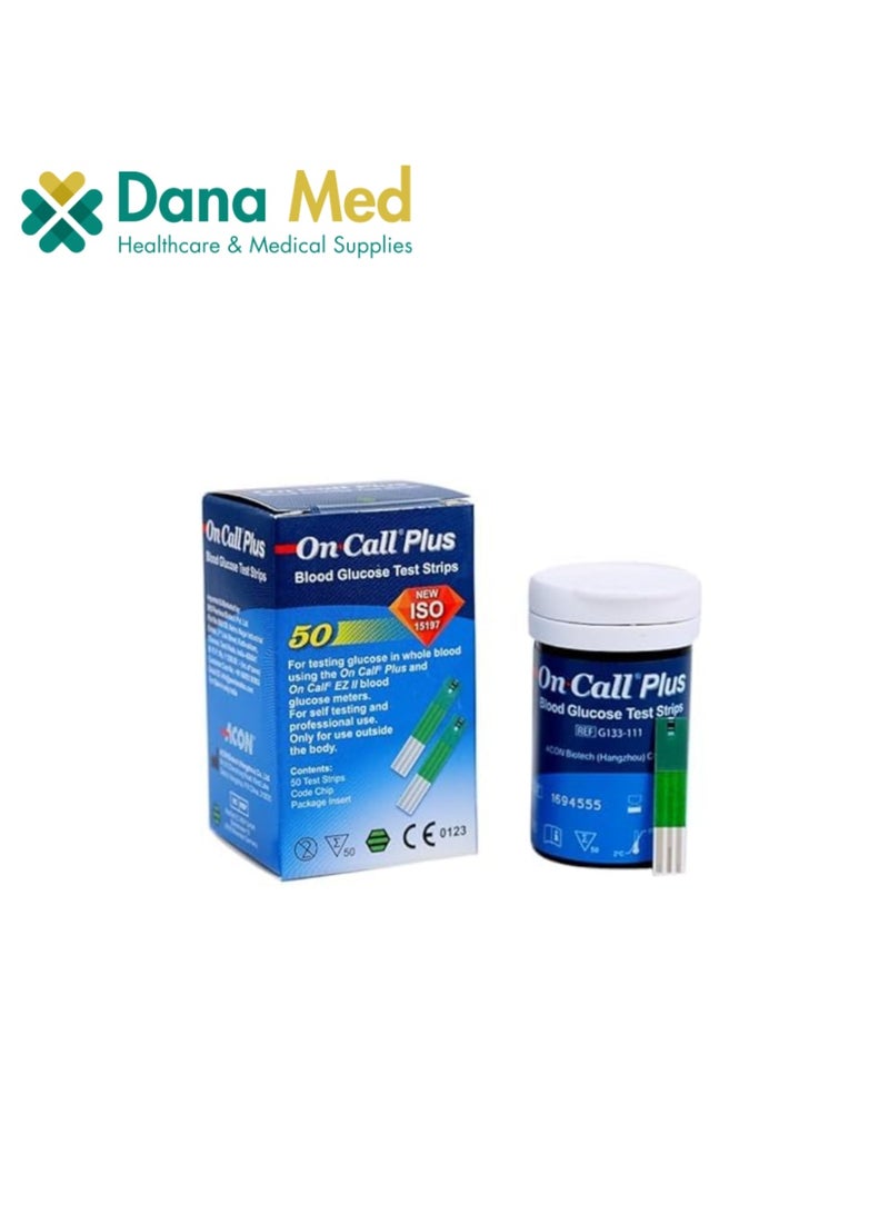أون كول بلاس شرائط اختبار الجلوكوز أون كول بلس - عبوة من 50 شريطًا | مراقبة عالية الدقة - Image 1