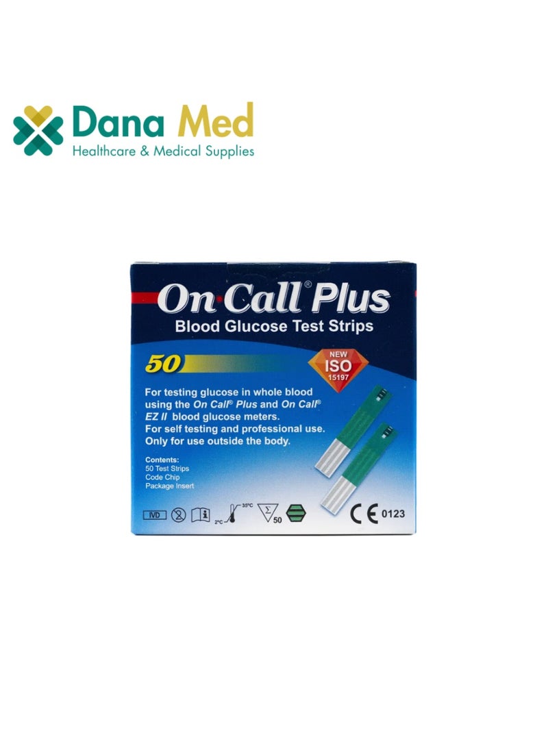 أون كول بلاس شرائط اختبار الجلوكوز أون كول بلس - عبوة من 50 شريطًا | مراقبة عالية الدقة - Image 2