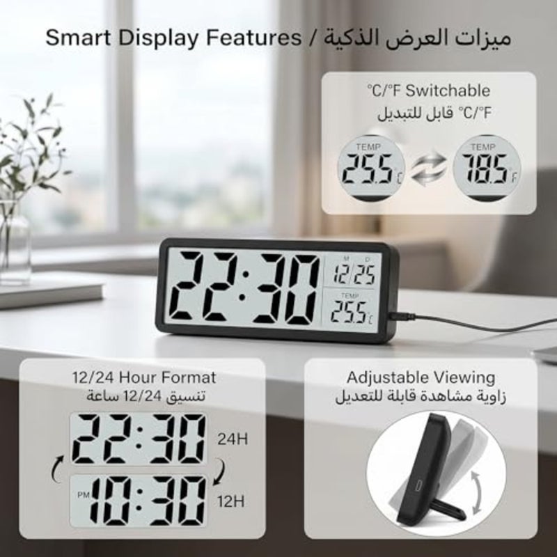 ساعة حائط رقمية تعمل بالبطارية، ساعة يتم التحكم فيها عن طريق الراديو، ساعة حائط رقمية مع عرض درجة الحرارة، عرض التقويم، ساعة طاولة صامتة لغرفة المعيشة، غرفة النوم، المكتب، المدرسة - Image 4
